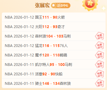 揭秘,主场未尝胜,绩却享高让,米乐YY易游,YY,米乐YY易游体育官网,米乐YY易游官网,米乐YY易游体育下载