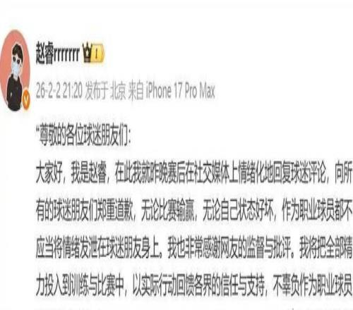 年上合组织,雪地足球盛,事即将拉开,米乐YY易游,YY,米乐YY易游体育官网,米乐YY易游官网,米乐YY易游体育下载