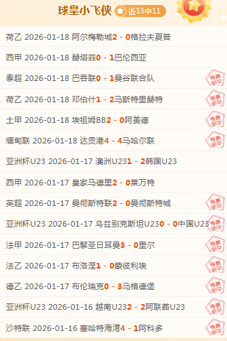 多支球队对,武切维奇展,现出极大关,米乐YY易游,YY,米乐YY易游体育官网,米乐YY易游官网,米乐YY易游体育下载