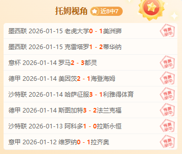 年宇宙边缘,体育盛宴预,告大揭秘,米乐YY易游,YY,米乐YY易游体育官网,米乐YY易游官网,米乐YY易游体育下载