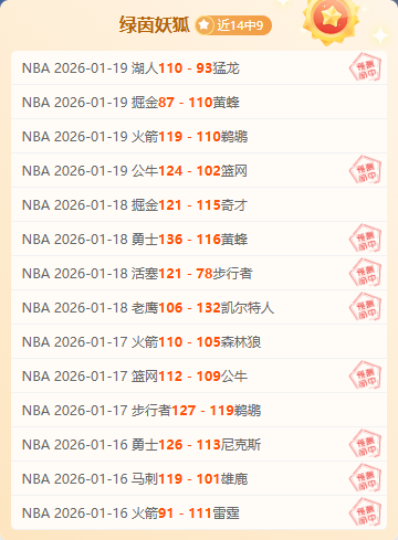 周五,荷乙赛事,多德勒支,米乐YY易游,YY,米乐YY易游体育官网,米乐YY易游官网,米乐YY易游体育下载