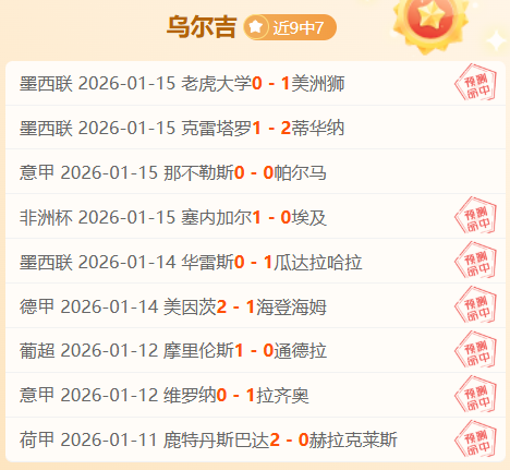 周五,荷乙赛事,多德勒支,米乐YY易游,YY,米乐YY易游体育官网,米乐YY易游官网,米乐YY易游体育下载