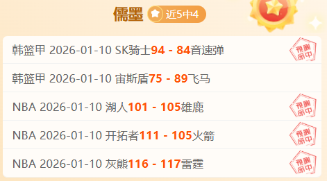 龙赛罗激励,西蒙尼,败于万王之,米乐YY易游,YY,米乐YY易游体育官网,米乐YY易游官网,米乐YY易游体育下载