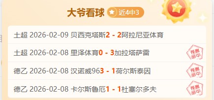 意甲狂欢,五连胜辉煌,续写,米乐YY易游,YY,米乐YY易游体育官网,米乐YY易游官网,米乐YY易游体育下载