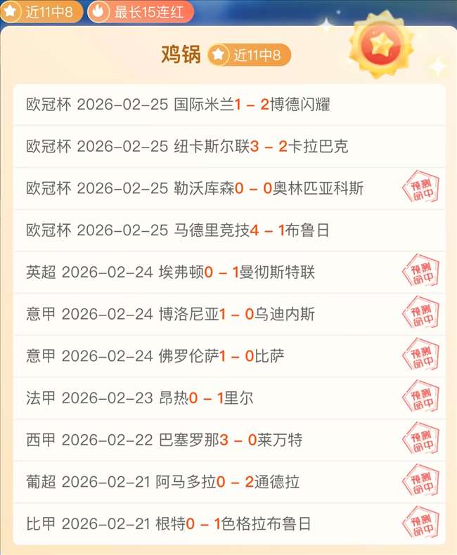 凌晨北京时,西班牙超级,杯半决赛次,米乐YY易游,YY,米乐YY易游体育官网,米乐YY易游官网,米乐YY易游体育下载