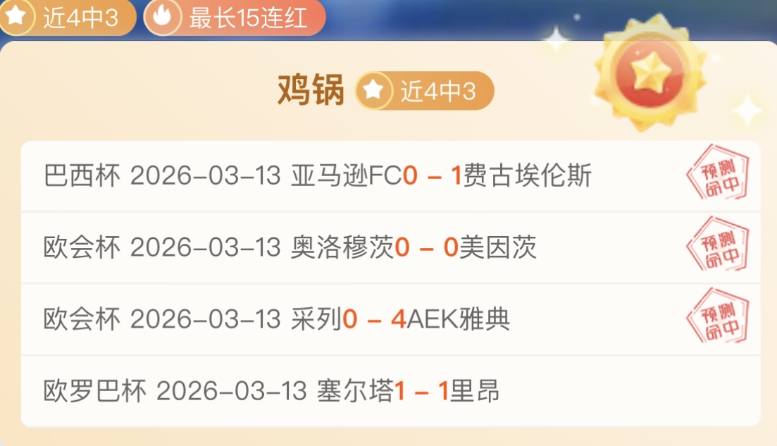 广东逆袭广,徐杰发挥出,福建制胜四,米乐YY易游,YY,米乐YY易游体育官网,米乐YY易游官网,米乐YY易游体育下载