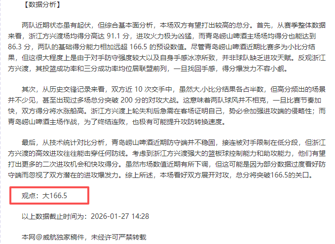 独家揭秘,欧冠烽火连,皇马,米乐YY易游,YY,米乐YY易游体育官网,米乐YY易游官网,米乐YY易游体育下载