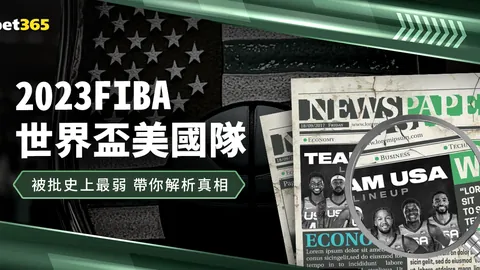 多特迎战马竞信心满满，拜仁望在温布利完美对决