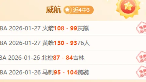 “法兰西体育场：巴黎残奥会圆满落幕，电音狂欢震撼上演”