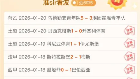 越南U主帅高度评价中国U：身体素质出众，战术精密，挑战严峻
